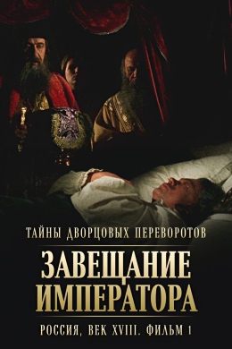 posterpic