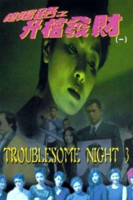 posterpic