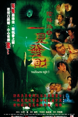 posterpic