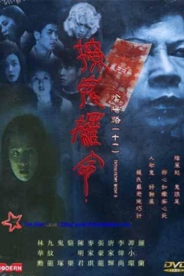 posterpic