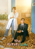 Институт изучения картофеля (сериал)