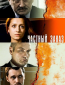 Частный заказ (сериал)