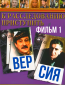 К расследованию приступить (многосерийный)