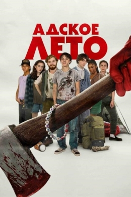 posterpic