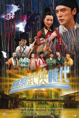 posterpic