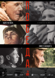 Победа (сериал)