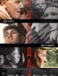 Победа (сериал)