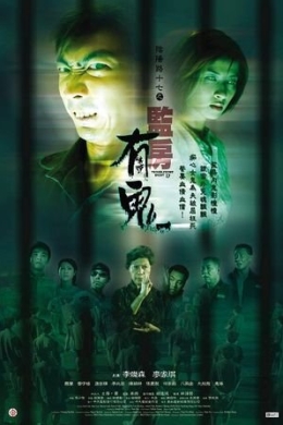 posterpic
