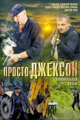 posterpic