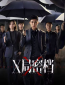 Секретные архивы бюро X (сериал)