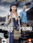 Уральская кружевница (сериал)