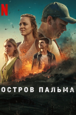 posterpic
