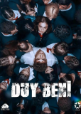 Услышь меня (сериал)