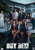 Услышь меня (сериал)