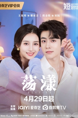 posterpic