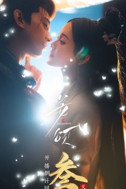 posterpic