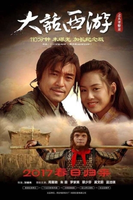 posterpic