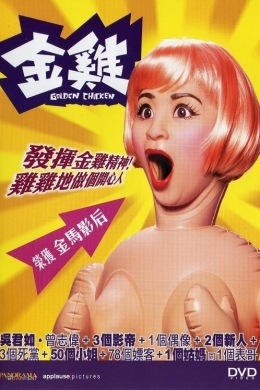 posterpic