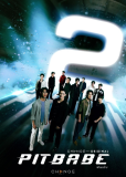 Малыш с гонок 2 (сериал)