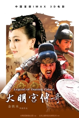 posterpic