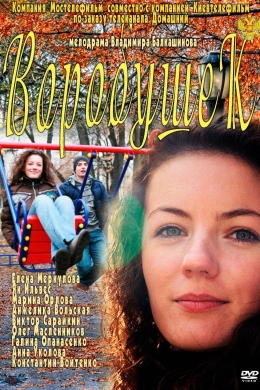 posterpic
