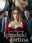 Буря внутри меня (сериал)