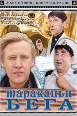 posterpic