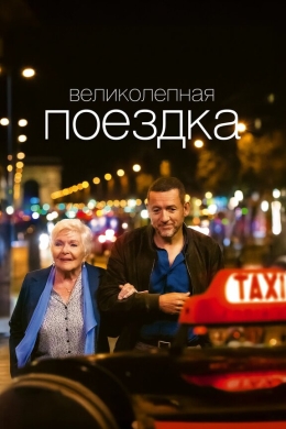 posterpic
