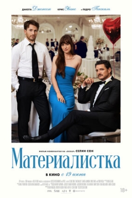 posterpic