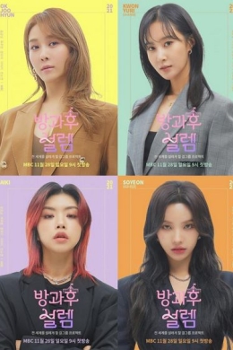 My Teenage Girl (сериал)