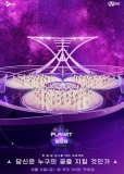 Girls Planet 999 (сериал)
