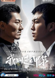 Меня зовут Чжао Цзяди (сериал)