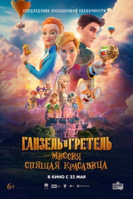 posterpic