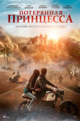 posterpic
