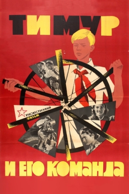 posterpic