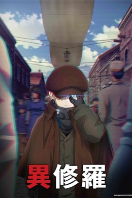 posterpic