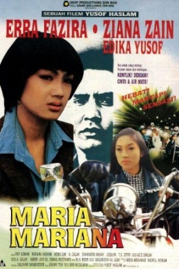 Мария Мариана