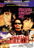 Мария Мариана 2