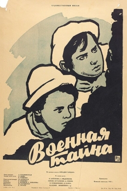 posterpic