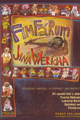 Фимфарум Яна Вериха