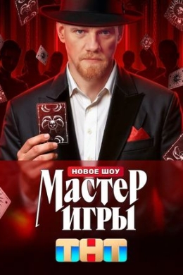 posterpic
