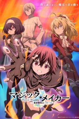 posterpic