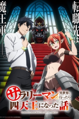 posterpic