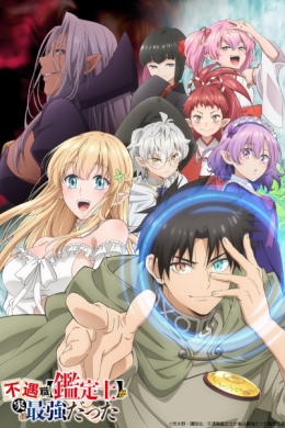 posterpic