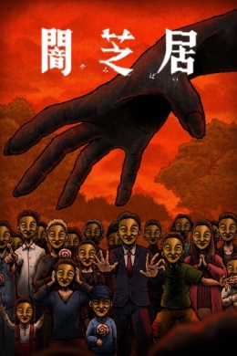 posterpic