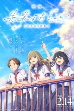 posterpic