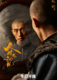В безмолвном ожидании встречи (сериал)
