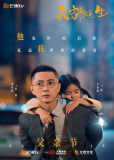 Мой доктор (сериал)
