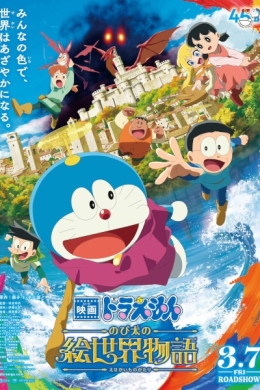 posterpic