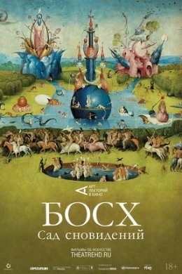 posterpic